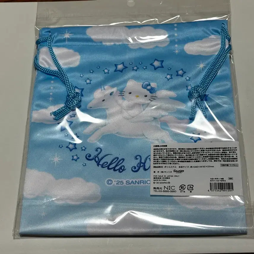 [BUNJANG] Sanrio Hello Kitty Unicorn Pouch / 산리오 헬로키티 유니콘 파우치 새상품 판매합니다.