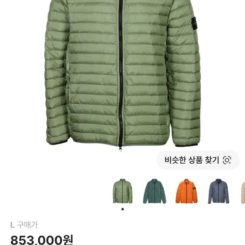 [BUNJANG] Stone Island Woven Reel Nylon Down Jacket - Size L / 스톤 아일랜드 우븐  리나일론 다운 자켓 L사이즈