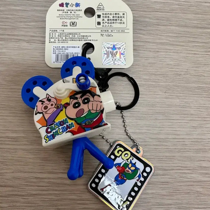 [BUNJANG] Crayon Shin-chan Projector Film Camera Keychain / 짱구 필름 카메라 키링 영사기