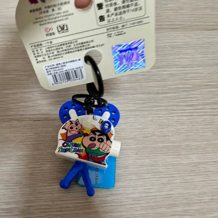 [BUNJANG] Crayon Shin-chan Projector Film Camera Keychain / 짱구 필름 카메라 키링 영사기
