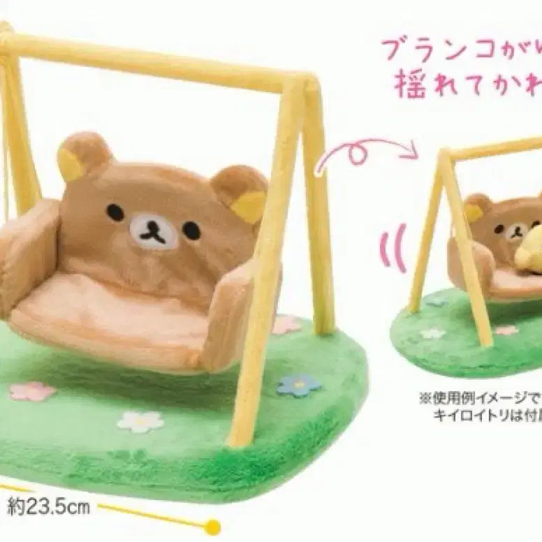 [BUNJANG] Rilakkuma Swing Classic Figure / (고전) 리락쿠마 그네