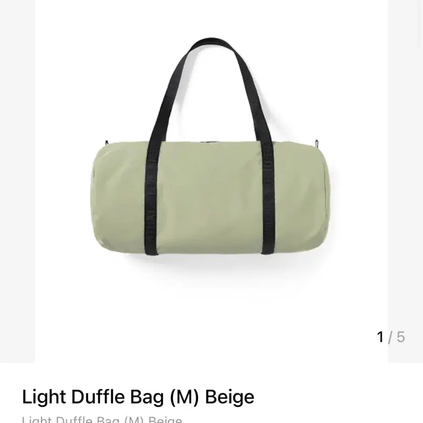 [BUNJANG] Thisisneverthat Duffle Bag Light Beige / 디스이즈네버댓 라이트 베이지색 더플백