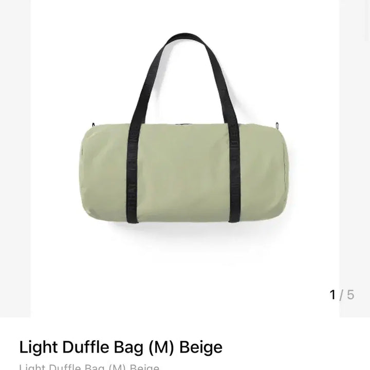 [BUNJANG] Thisisneverthat Duffle Bag Light Beige / 디스이즈네버댓 라이트 베이지색 더플백