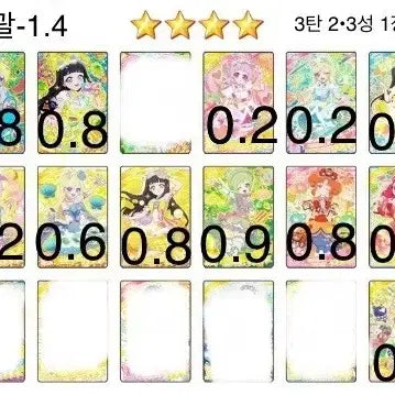 [BUNJANG] AIFREE 3rd Generation Various Items / 아이프리 3탄 이것저것 판매