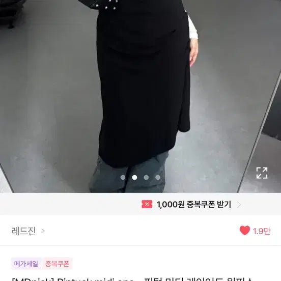 [BUNJANG] Avery Pintuck Midi Layered Dress Black / 에이블리 핀턱 미디 레이어드 원피스 블랙