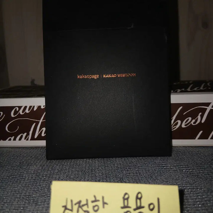 [BUNJANG] 2PM Junho Webtoon Your Comprehension Collaboration Limited Edition Photocard / [미개봉/한정판] 웹툰 당신의 이해를 돕기 위하여 X 2PM 준호 콜라보