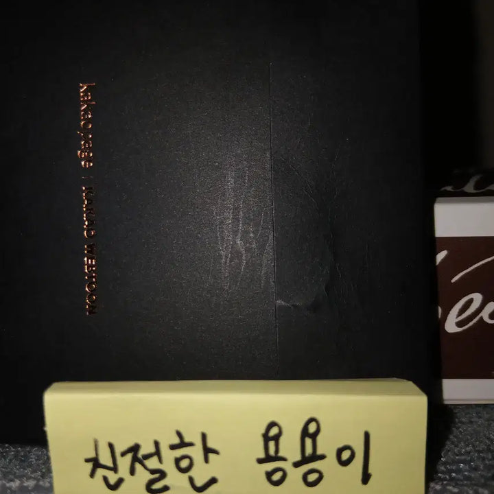 [BUNJANG] 2PM Junho Webtoon Your Comprehension Collaboration Limited Edition Photocard / [미개봉/한정판] 웹툰 당신의 이해를 돕기 위하여 X 2PM 준호 콜라보