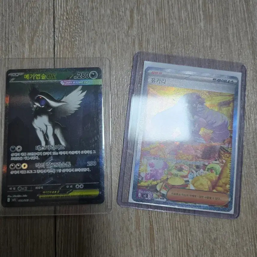 [BUNJANG] Pokemon Cards SAR SR Bundle (Mega Absol EX, Yukari) / 포켓몬카드 sar sr 일괄