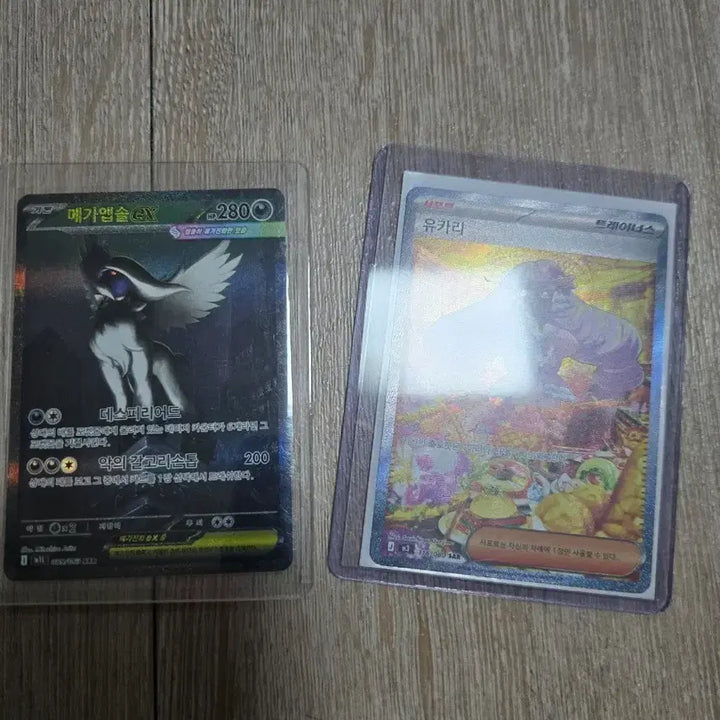 [BUNJANG] Pokemon Cards SAR SR Bundle (Mega Absol EX, Yukari) / 포켓몬카드 sar sr 일괄