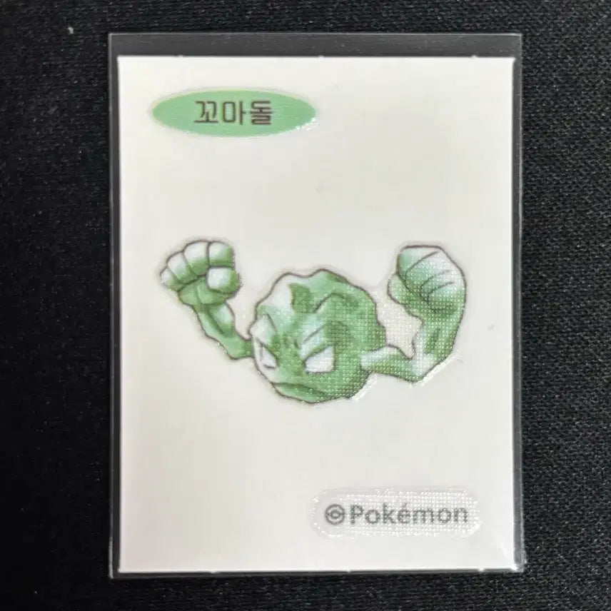 [BUNJANG] Pokemon 30th Anniversary Mini-Durand (마감) Stickers / 포켓몬 30주년 꼬마돌 띠부씰