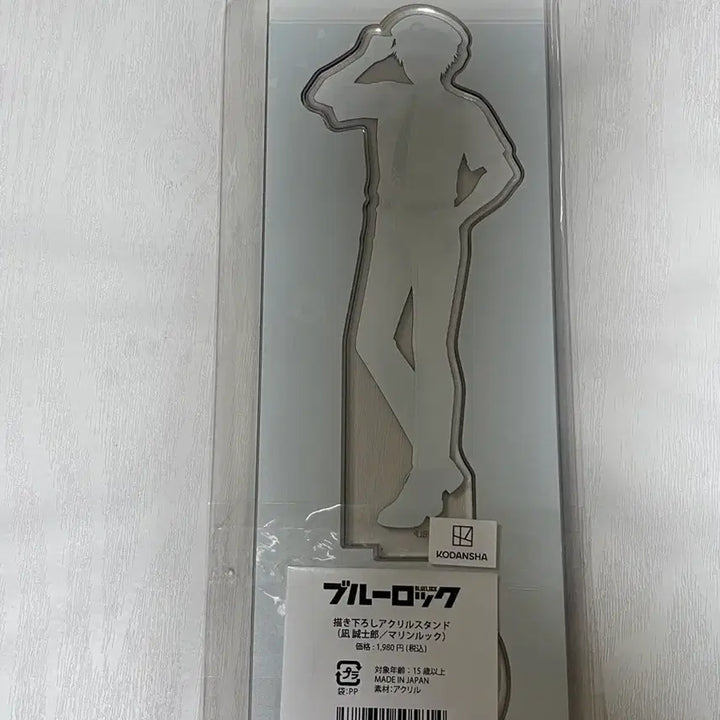 [BUNJANG] Blue Lock Seishiro Nagi Marine Look Acrylic Stand / 블루록 나기 세이시로 마린룩 아크릴스탠드