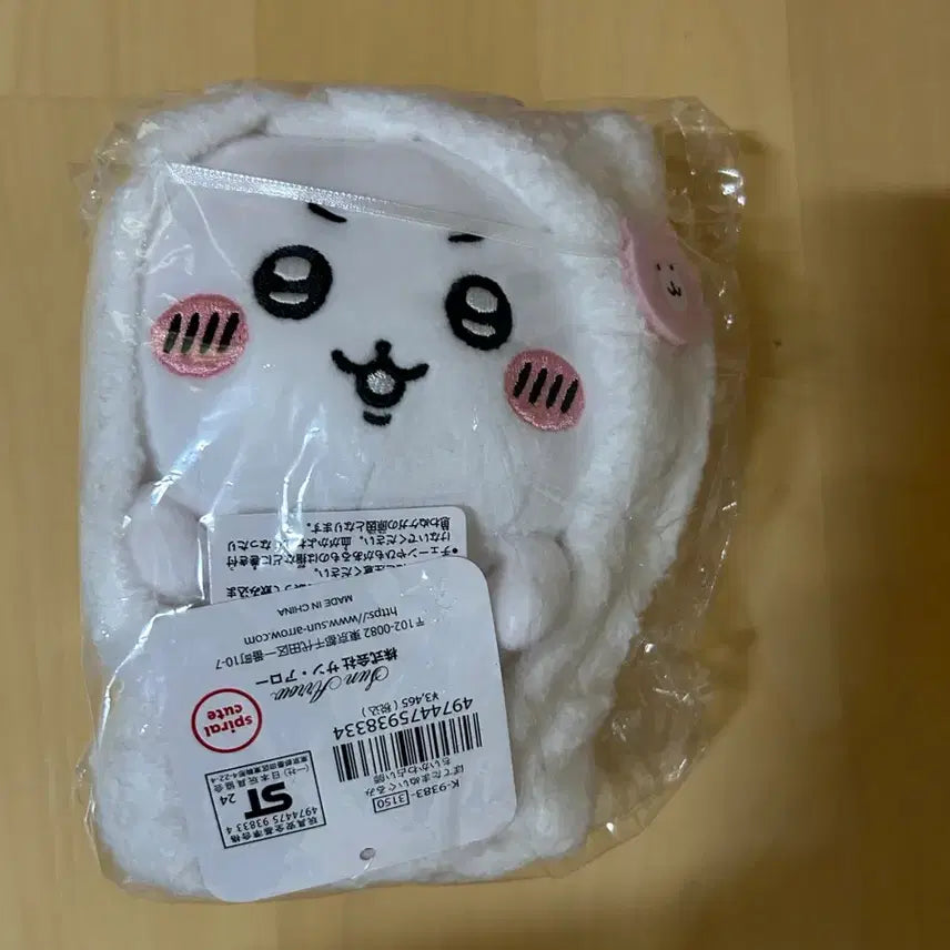 [BUNJANG] Chiikawa Hooded Doll / 치이카와 두건 인형