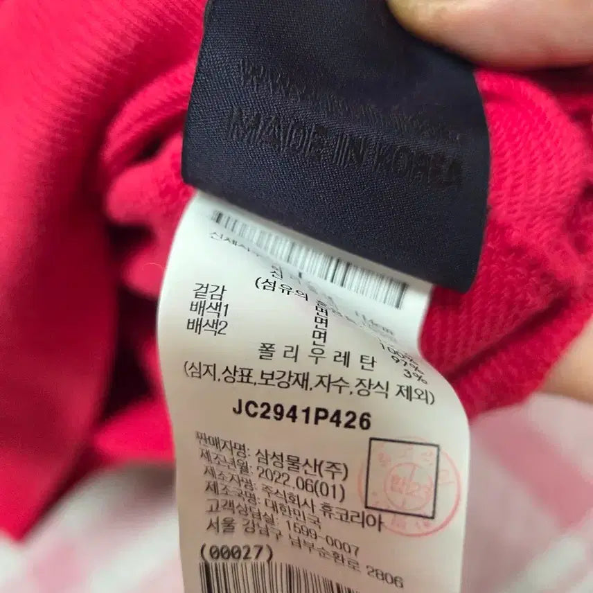 [BUNJANG] JUUN.J Sweatshirt / 준지 맨투맨 팔아요