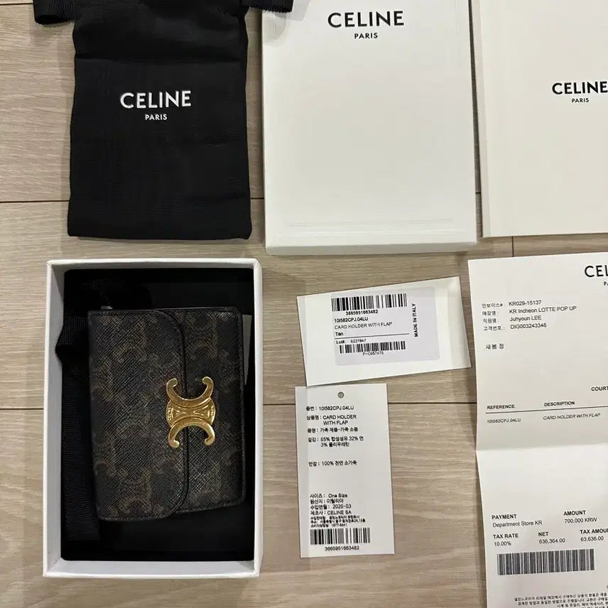 [BUNJANG] Celine Triomphe Flap Card Holder Triomphe Canvas Tan / [셀린느] 트리옹프 플랩 카드 지갑 - 트리옹프 캔버스(탄)