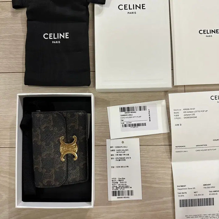[BUNJANG] Celine Triomphe Flap Card Holder Triomphe Canvas Tan / [셀린느] 트리옹프 플랩 카드 지갑 - 트리옹프 캔버스(탄)