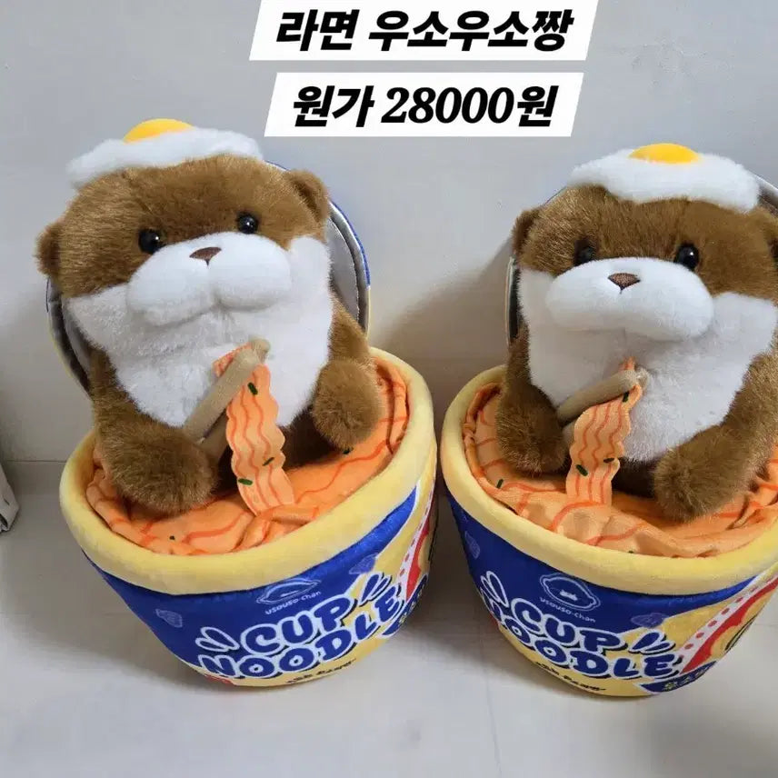 [BUNJANG] Uso Uso Chan Doll Set / 라면 우소우소짱 세트