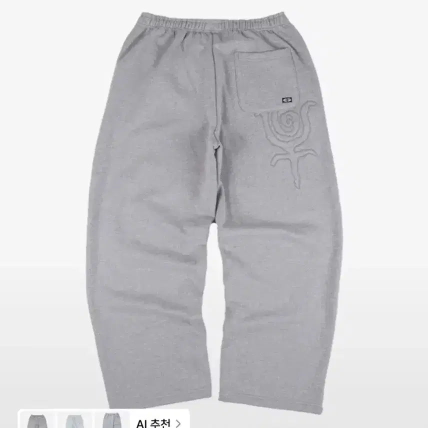 [BUNJANG] Etrtr Non-Fleece Jogger Pants (M) / (반택포)이알티알 ertr 논기모 조거팬츠 m