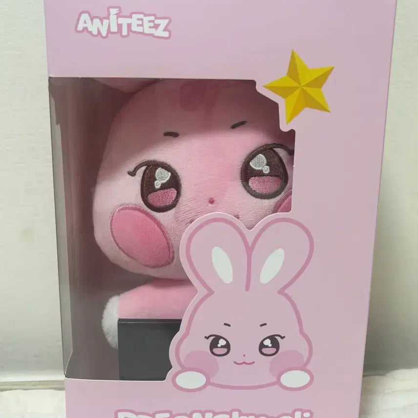 [BUNJANG] ATEEZ Seonghwa Star Plush (Includes Photocard) / 에이티즈 성화 떵별이 봉제 인형 (포카 포함)
