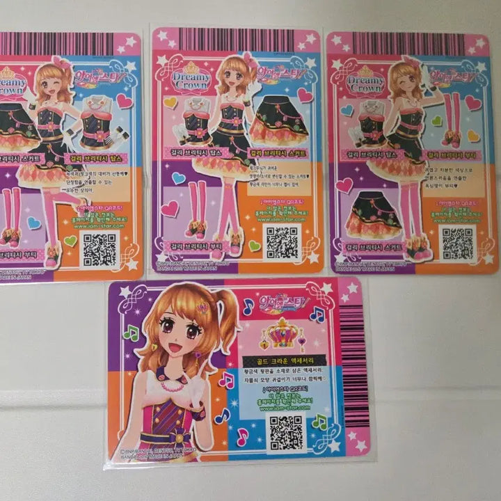 [BUNJANG] Aikatsu Akari Card / 아이카츠 아카리 카드 판매