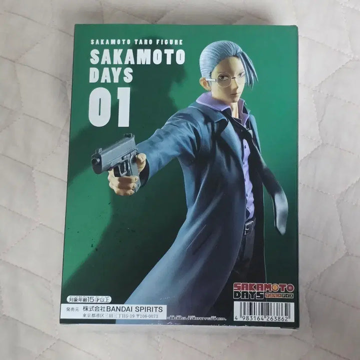 [BUNJANG] Bandai Sakamoto Days Figure / 반다이 사카모토 데이즈 피규어