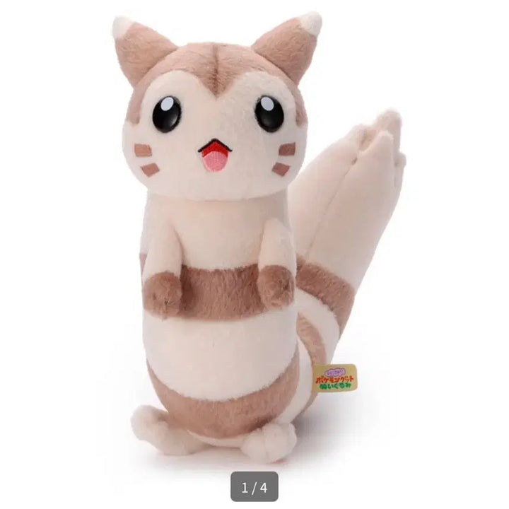 [BUNJANG] Pokemon Ddakori Plush Toy / 포켓몬스터 너로정했다 GET 다꼬리 인형