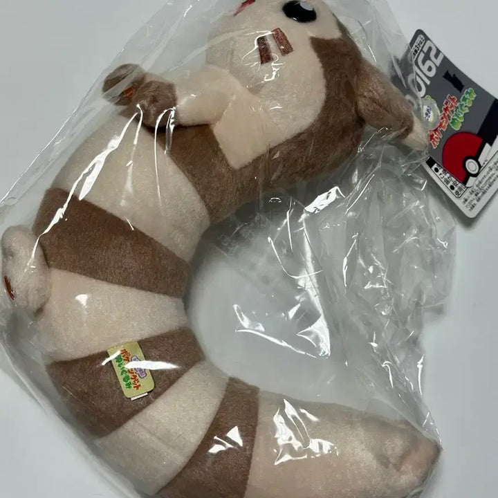 [BUNJANG] Pokemon Ddakori Plush Toy / 포켓몬스터 너로정했다 GET 다꼬리 인형