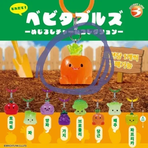 [BUNJANG] Vegetables Gacha Mezurushi Carrot Toy / [미개봉] 베지터블즈 야채 가챠 메지루시 당근