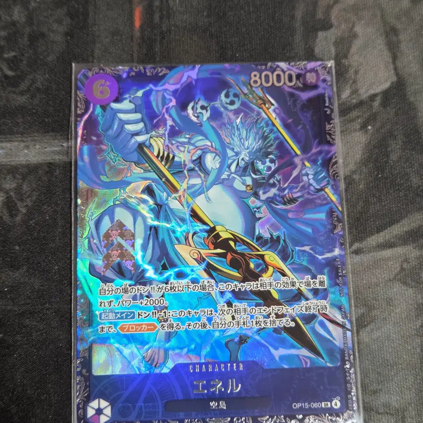 [SOLD OUT] 원피스카드 플래그쉽 에넬 판매합니다