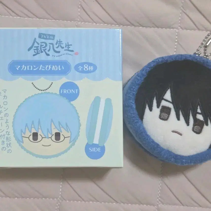 [BUNJANG] Gintama 3Z Katsura Macaron Plush / 은혼 삼젯 마카롱누이 카츠라