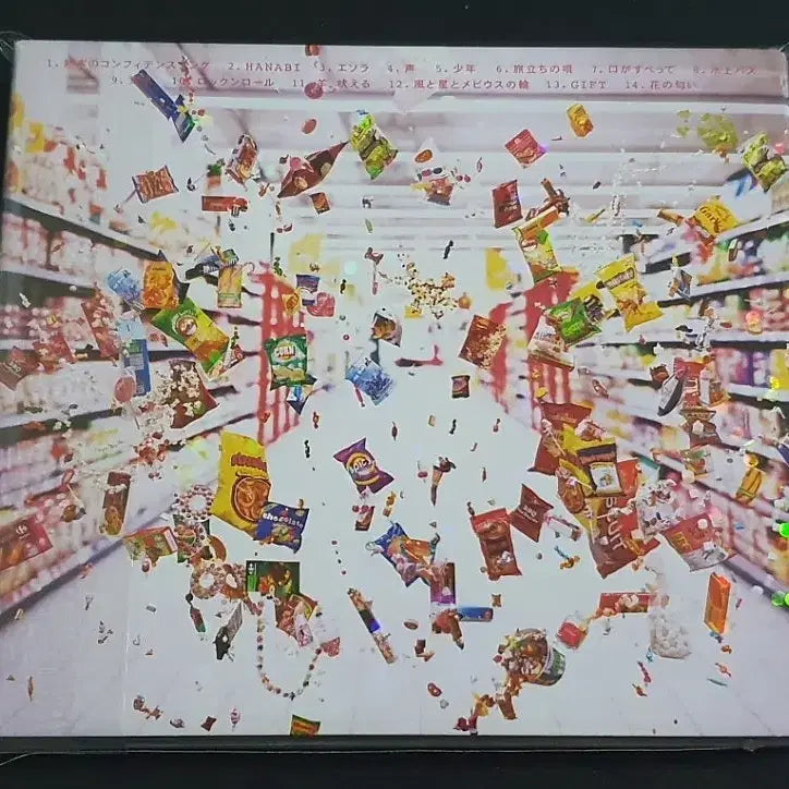 [BUNJANG] Mr. Children SUPERMARKET FANTASY Limited Edition Digipak CD+DVD / 미스터칠드런 앨범 SUPERMARKET FANTASY 한정반 하나비 수록