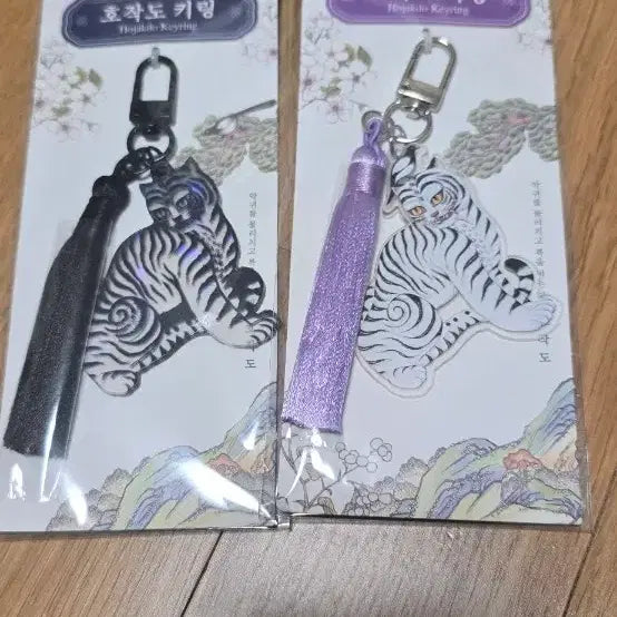 [BUNJANG] Hojakdo Tassel Keyring Holder / 호작도 키링 태슬 키홀더
