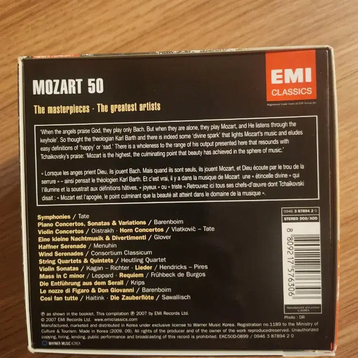 [BUNJANG] EMI Mozart Collector&