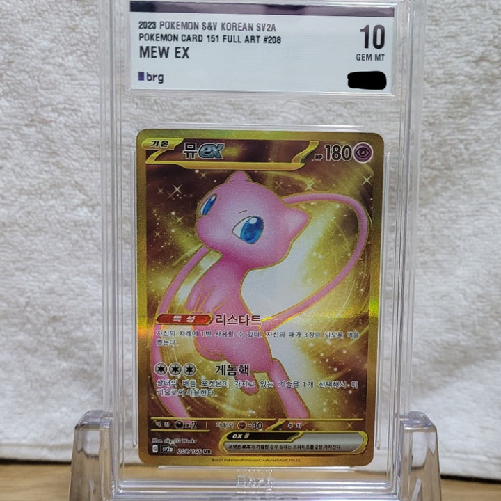 [BUNJANG] Mew ex UR Graded Card (BRG 10) / 포켓몬 뮤 ex UR 판매합니다.