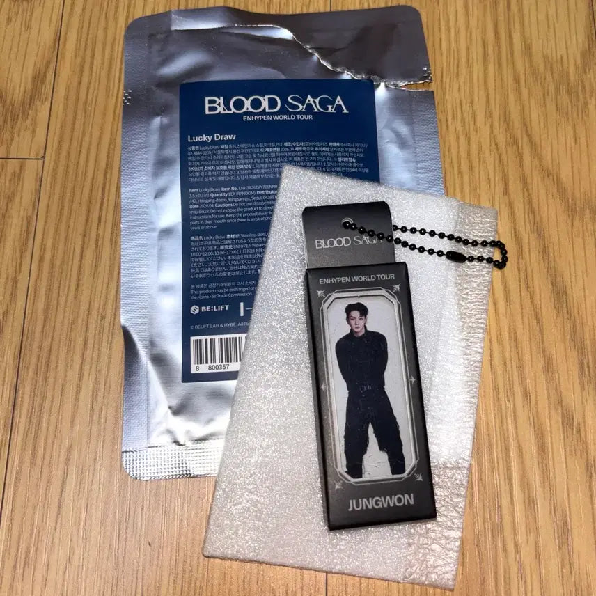 [BUNJANG] Enhypen Jungwon Blood Sangha Lucky Draw Acrylic Keyring / 엔하이픈 블러드사가 정원 럭드 키링 럭키드로우 아크릴 enhypen