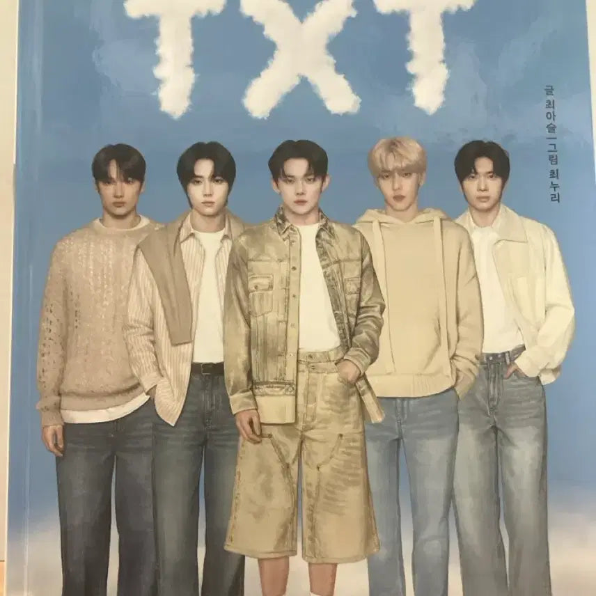 [BUNJANG] TXT (TOMORROW X TOGETHER) WHO? K-Pop Book / 투바투 who? K-pop 책