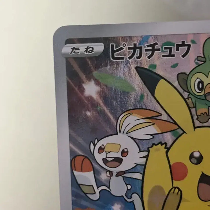 [BUNJANG] 2019 Pokemon Sword &amp; Shield Pikachu Promo Card S-P/001 / {JP}[피카츄 프로모] 2019 소드&amp;실드 피카츄 프로모 S-P/001