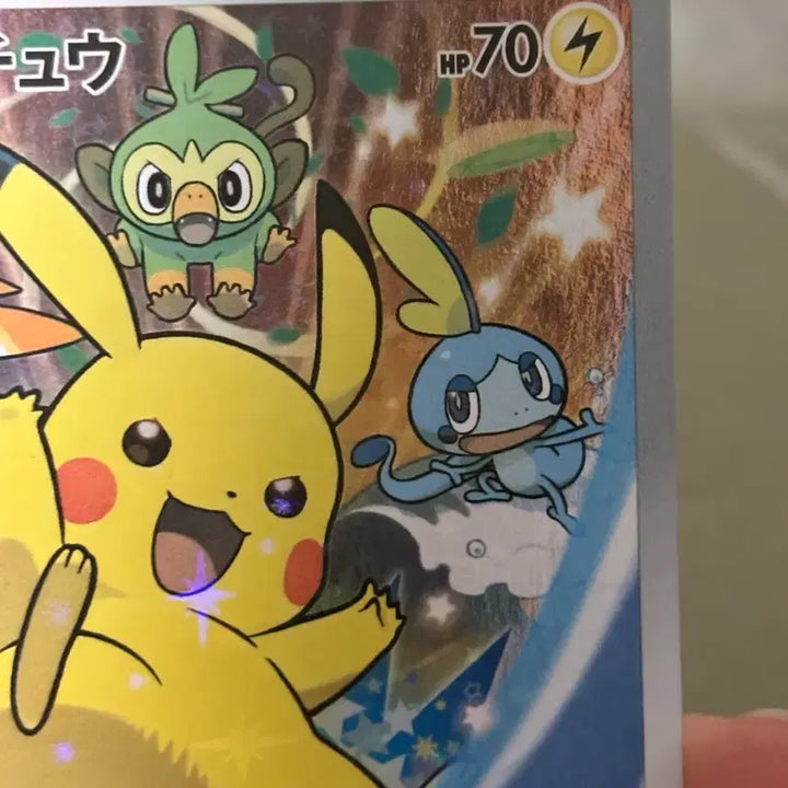 [BUNJANG] 2019 Pokemon Sword &amp; Shield Pikachu Promo Card S-P/001 / {JP}[피카츄 프로모] 2019 소드&amp;실드 피카츄 프로모 S-P/001