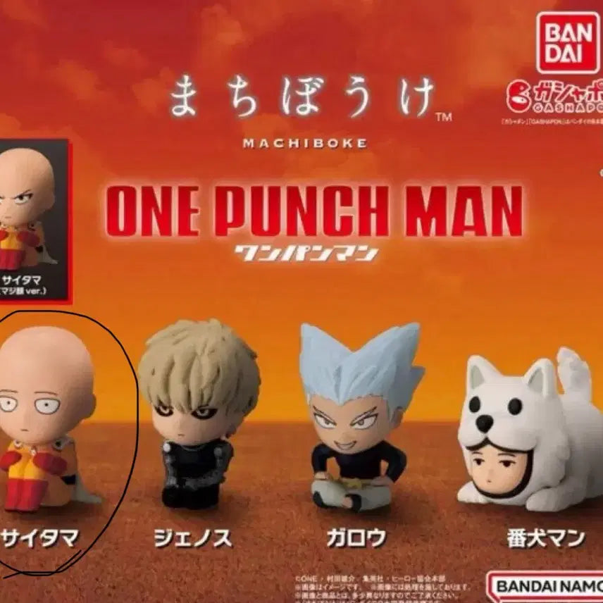 [BUNJANG] One Punch Man Machiboke Saitama Figure / 원펀맨 언제오려나 마치보케 사이타마 판매