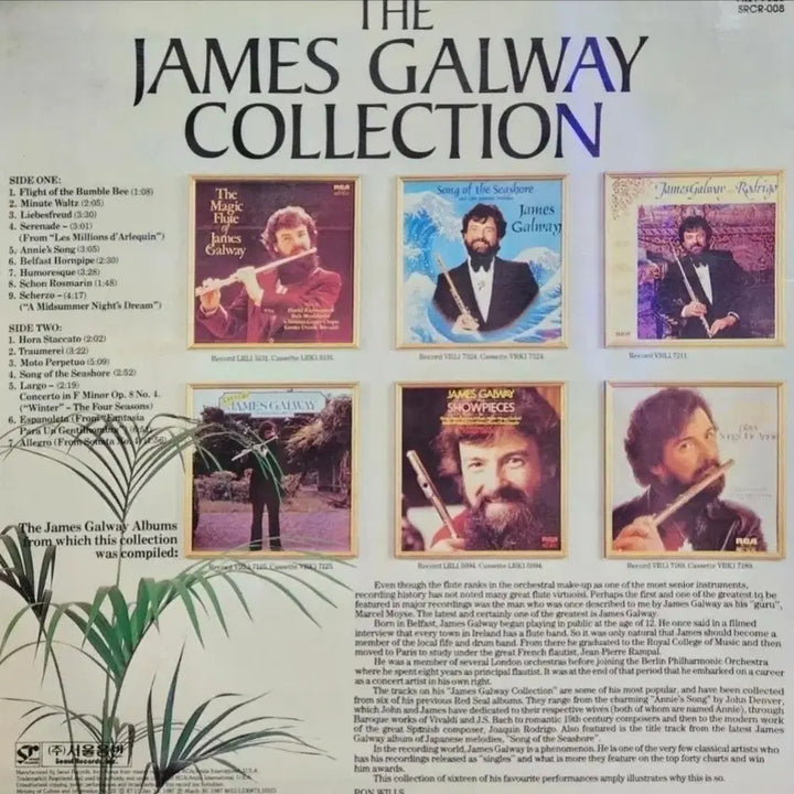 [BUNJANG] James Galway (Flute) LP / 제임스 골웨이 (플루트) lp