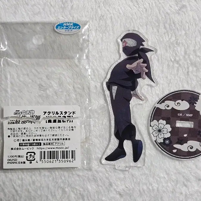 [BUNJANG] Nintama Rantaro Zatto Konnamon Bundle Set / 닌타마 잣토 콘나몬 위주 굿즈 일괄 판매합니다.