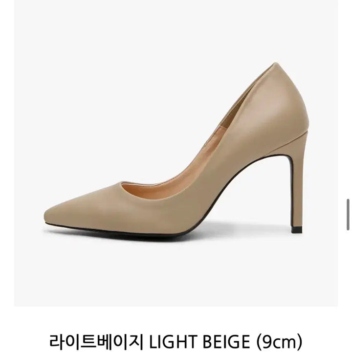 [BUNJANG] Sappun Camely Basic Stiletto Heels Light Beige 9cm / (1번 신은 새제품무방) 정가 52,900원 다리 라인 이뻐보임 사뿐 카