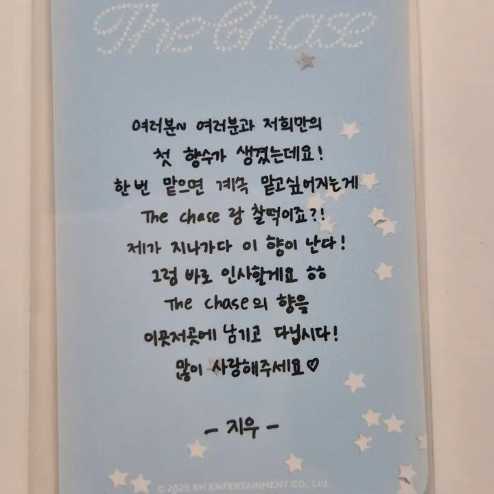 [BUNJANG] HaTuHa Jiwoo Photocard / 하투하 지우 포카
