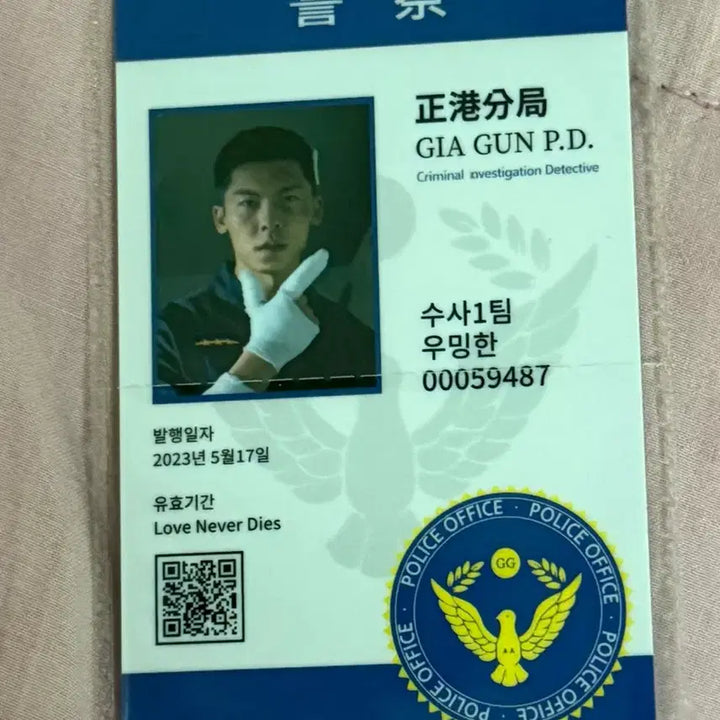 [BUNJANG] Greg Hsu Actor Character Card / 허광한 캐릭터 카드 판매합니다