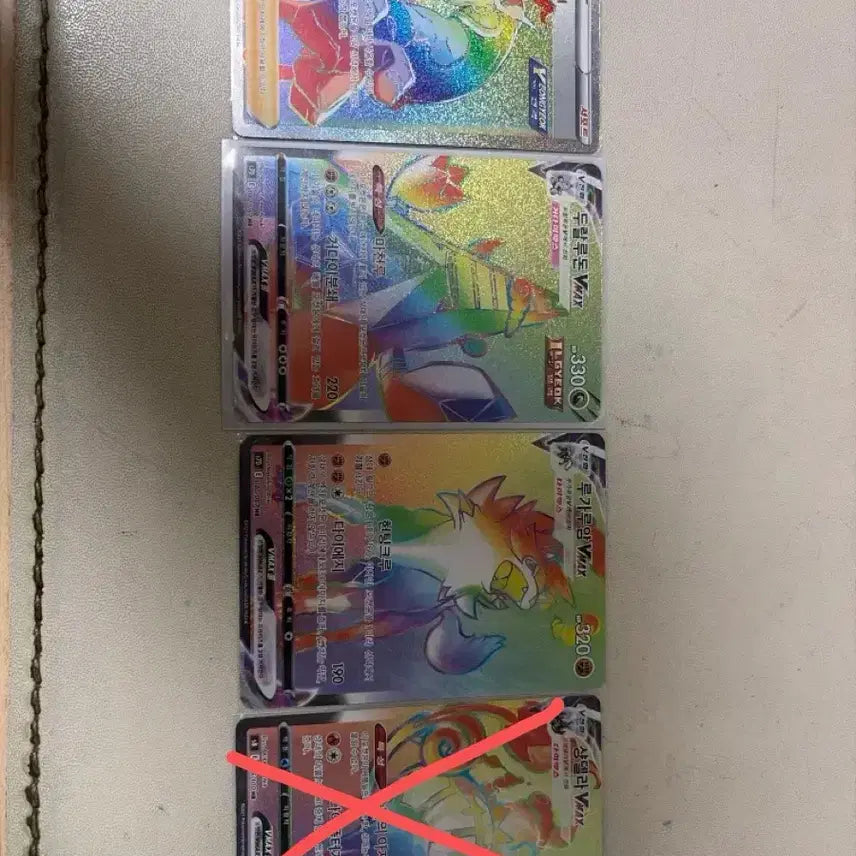 [BUNJANG] Pokemon Card VMAX Hyper Rare HR Bundle Set / 포켓몬 카드 VMAX 하이퍼레어Hr 일괄
