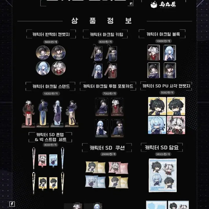 [BUNJANG] Mezzo Forte Furies Parshuin SD Can Badge / 명조 포커스프리즈 파수인 SD캔뱃지