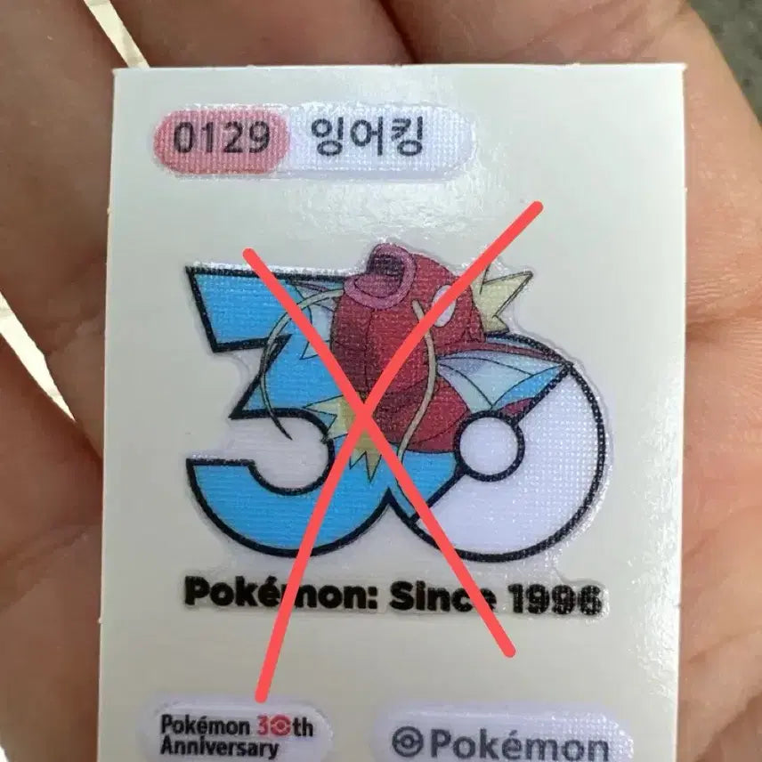 [BUNJANG] Pokemon 30th Anniversary Stickers / [1+1] 포켓몬 30주년 띠부띠부씰 판매!