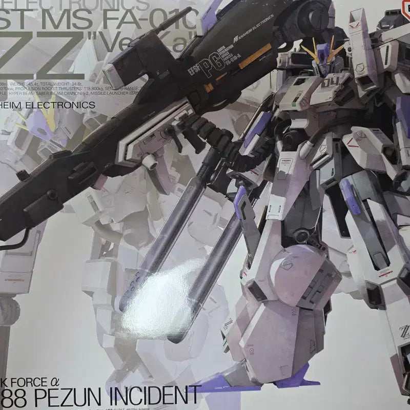[BUNJANG] MG FAZZ Ver.Ka / MG 파즈 Ver.Ka