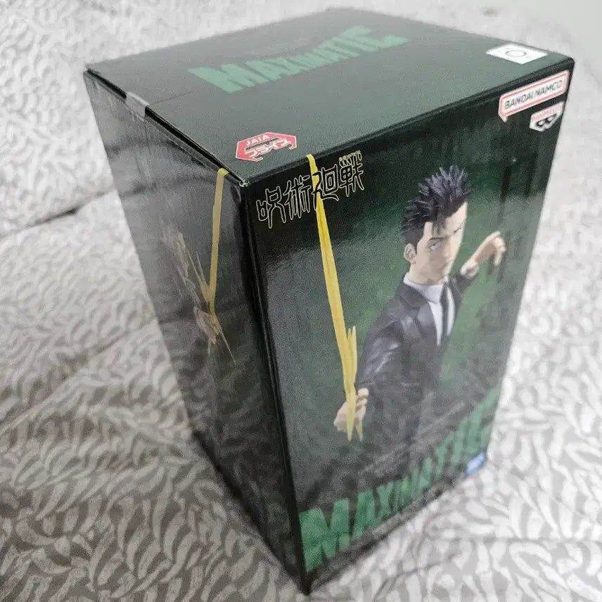 [BUNJANG] Maxi-Matic Higuruma Sealed / 맥시매틱 히구루마 미개봉