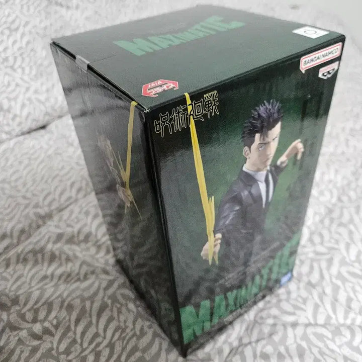 [BUNJANG] Maxi-Matic Higuruma Sealed / 맥시매틱 히구루마 미개봉