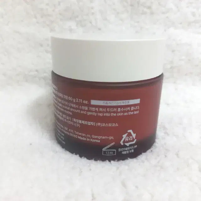 [BUNJANG] Dear Clair s Maple Energy Infusing Cream 60g / 디어클레어스 메이플 에너지 인퓨징 크림 60g
